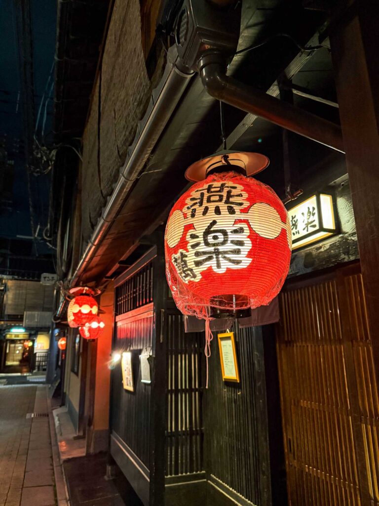 japan_kyoto