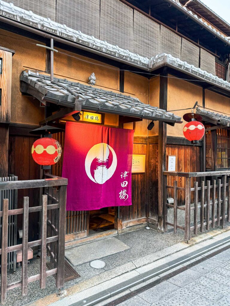 japan_kyoto_