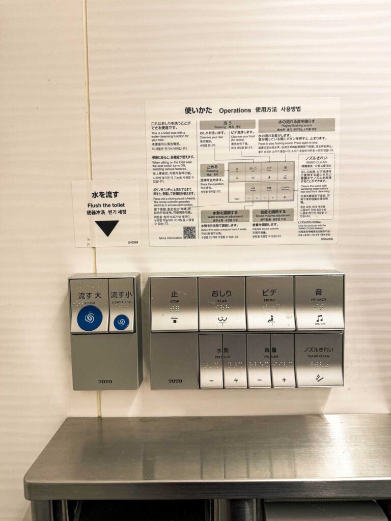 japan_putovanje